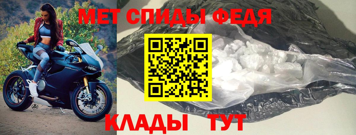 АМФЕТАМИН Premium Удомля