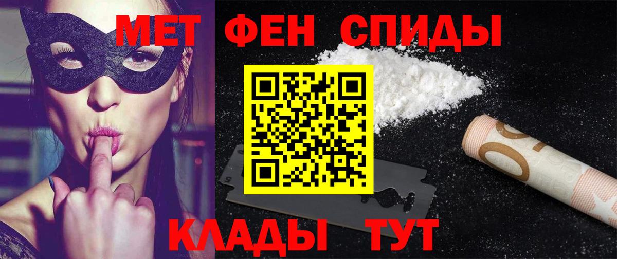 Амфетамин 97%  Вход с VPN  это Telegram  Удомля  Amphetamine 