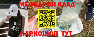 MESCALINE Малоярославец
