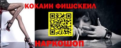 MESCALINE Малоярославец