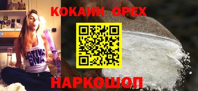 MESCALINE Малоярославец