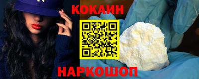 MESCALINE Малоярославец