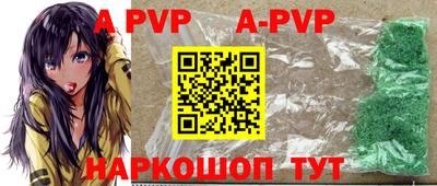 скорость Малгобек