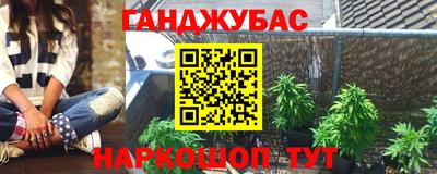 MESCALINE Малоярославец