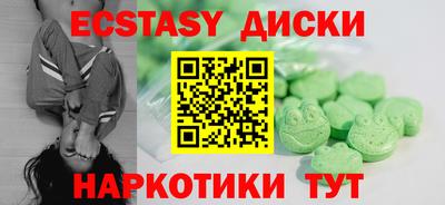 скорость Малгобек