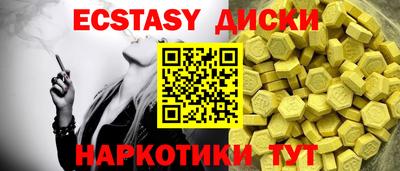 хмурый Мариинск