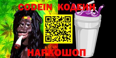 MESCALINE Малоярославец