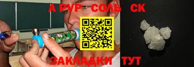 скорость Малгобек