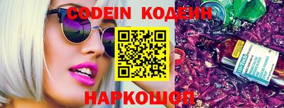 MESCALINE Малоярославец