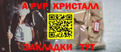 MESCALINE Малоярославец