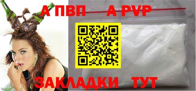 MESCALINE Малоярославец