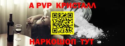 MESCALINE Малоярославец