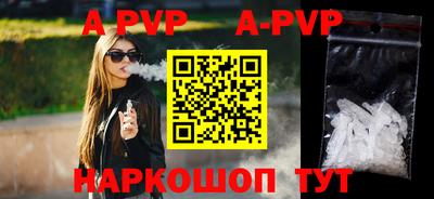 MESCALINE Малоярославец