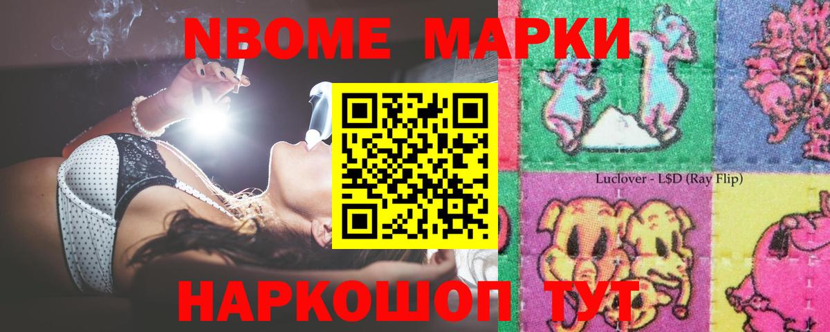 ЛСД экстази ecstasy  LSD-25 экстази кислота  Удомля  Вход с VPN 