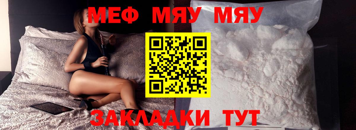 МЕФ Удомля